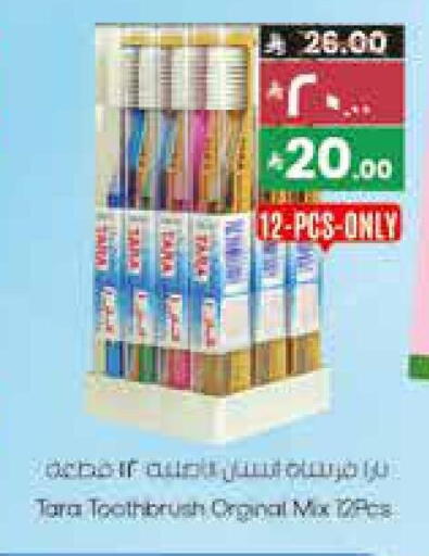 available at City Flower in KSA, Saudi Arabia, Saudi - Jubail