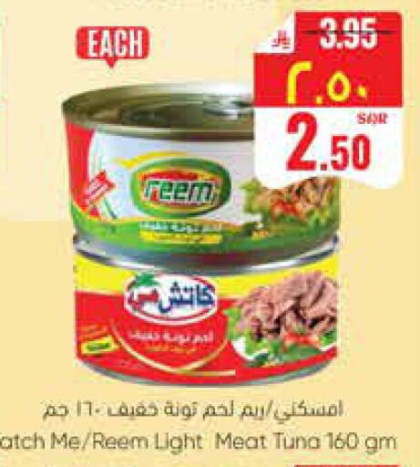 available at City Flower in KSA, Saudi Arabia, Saudi - Najran