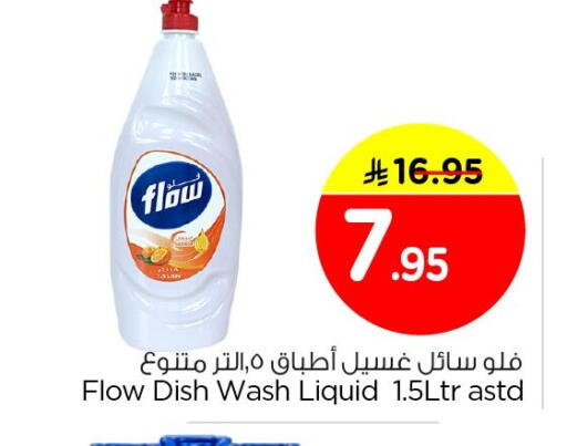 available at Nesto in KSA, Saudi Arabia, Saudi - Dammam