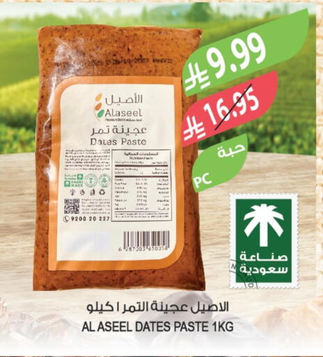 available at Farm  in KSA, Saudi Arabia, Saudi - Qatif