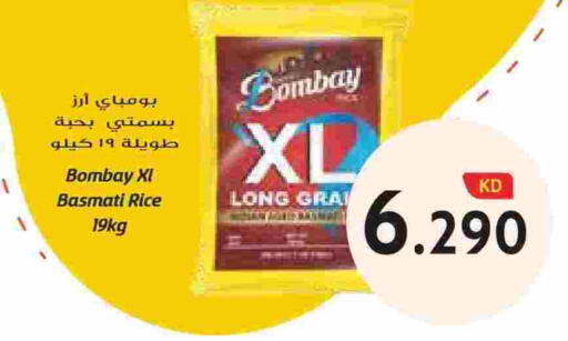 available at جراند هايبر in الكويت - محافظة الجهراء