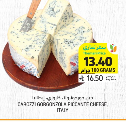 available at أسواق التميمي in مملكة العربية السعودية, السعودية, سعودية - حفر الباطن