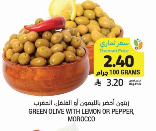 Lemon Pepper available at أسواق التميمي in مملكة العربية السعودية, السعودية, سعودية - سيهات