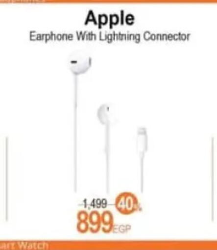 Apple available at سبينس in Egypt - القاهرة