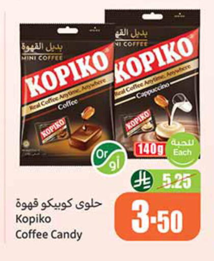 available at Othaim Markets in KSA, Saudi Arabia, Saudi - Al Duwadimi