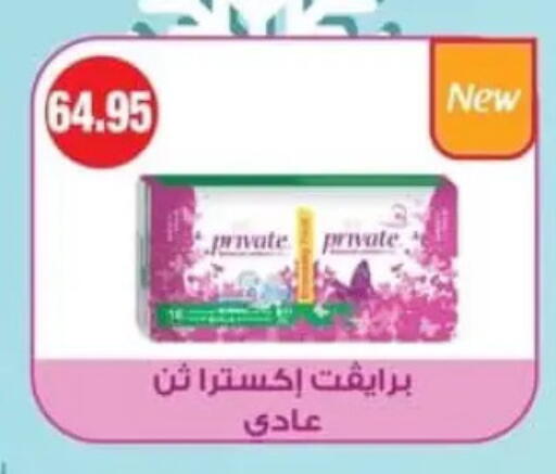 available at Spinneys  in Egypt - Cairo