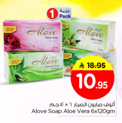 available at نستو in مملكة العربية السعودية, السعودية, سعودية - بريدة