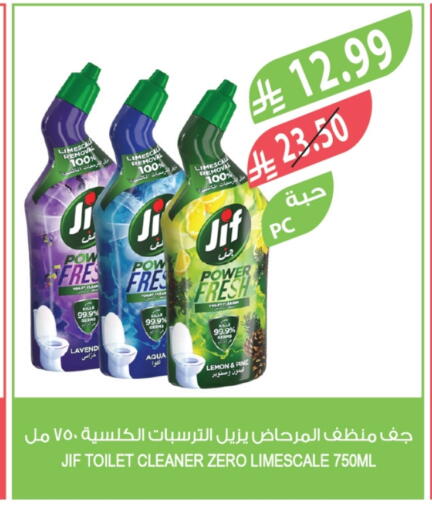 Lemon available at المزرعة in مملكة العربية السعودية, السعودية, سعودية - أبها
