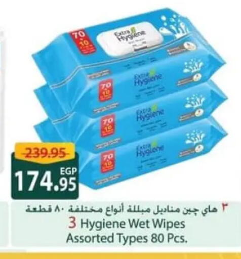 available at Spinneys  in Egypt - Cairo