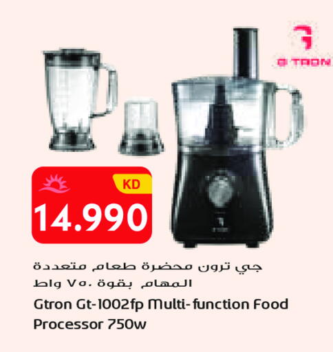 available at جراند كوستو in الكويت - محافظة الأحمدي