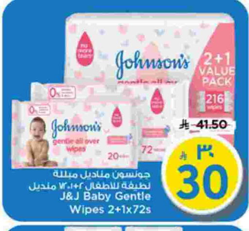 available at مارك & سيف in مملكة العربية السعودية, السعودية, سعودية - الرياض