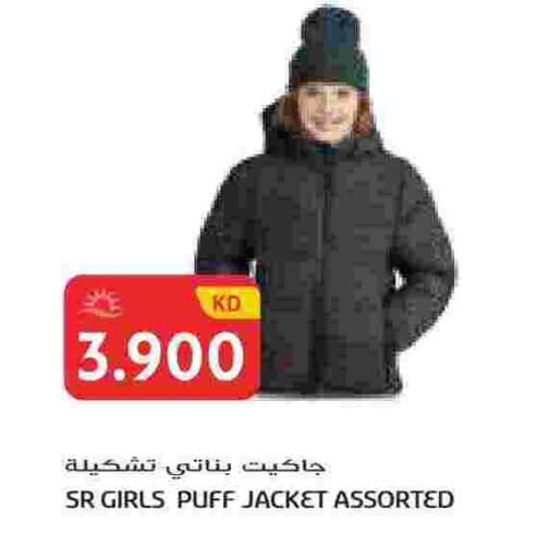 available at Grand Hyper in Kuwait - Ahmadi Governorate