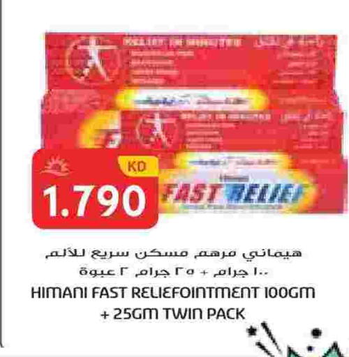 available at Grand Hyper in Kuwait - Ahmadi Governorate