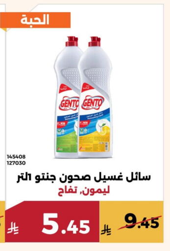 available at Forat Garden in KSA, Saudi Arabia, Saudi - Mecca