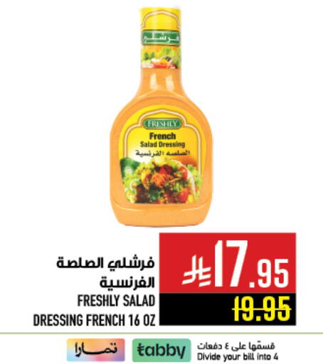 available at Abraj Hypermarket in KSA, Saudi Arabia, Saudi - Mecca