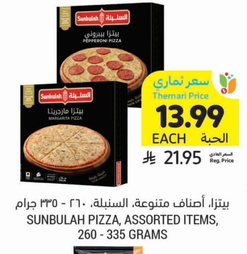 available at Tamimi Market in KSA, Saudi Arabia, Saudi - Al Khobar