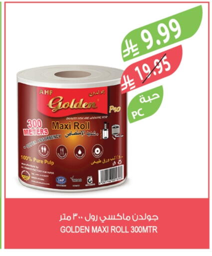 available at Farm  in KSA, Saudi Arabia, Saudi - Al Bahah