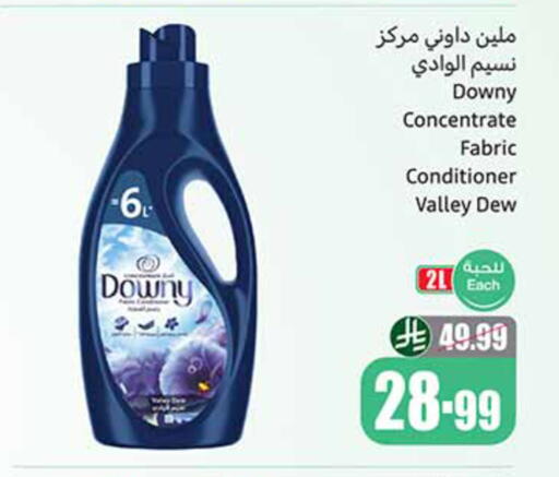 available at Othaim Markets in KSA, Saudi Arabia, Saudi - Mahayil
