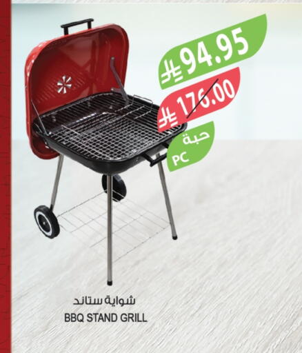 available at Farm  in KSA, Saudi Arabia, Saudi - Al Bahah