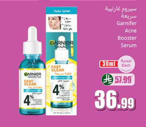 available at Othaim Markets in KSA, Saudi Arabia, Saudi - Al Khobar