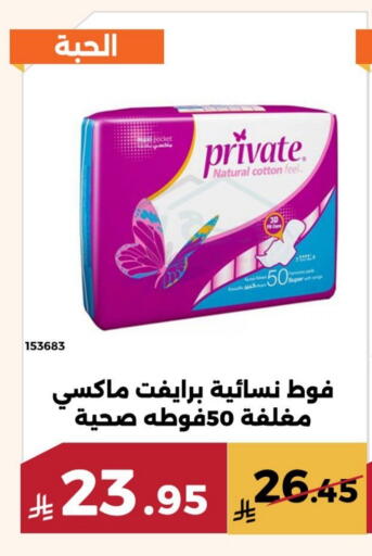 available at Forat Garden in KSA, Saudi Arabia, Saudi - Mecca