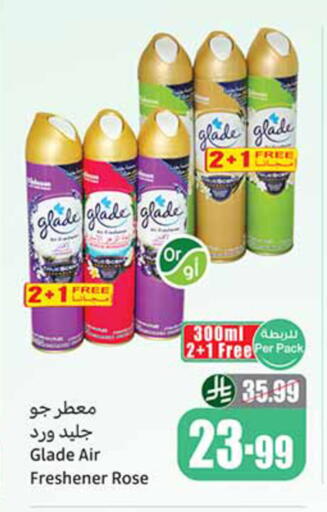 available at أسواق عبد الله العثيم in مملكة العربية السعودية, السعودية, سعودية - ينبع