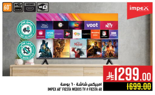 available at Abraj Hypermarket in KSA, Saudi Arabia, Saudi - Mecca