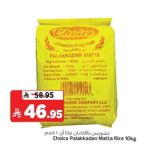 Date available at المدينة هايبرماركت in مملكة العربية السعودية, السعودية, سعودية - الرياض