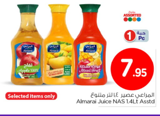 Apple available at نستو in مملكة العربية السعودية, السعودية, سعودية - المجمعة
