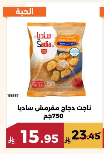 available at Forat Garden in KSA, Saudi Arabia, Saudi - Mecca