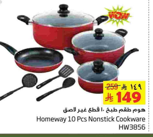 available at Layan Hyper in KSA, Saudi Arabia, Saudi - Dammam
