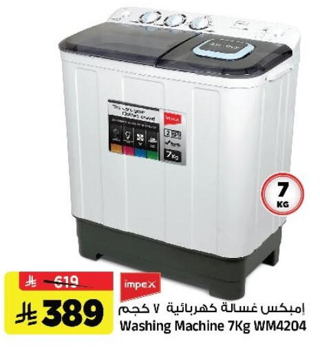 available at Al Madina Hypermarket in KSA, Saudi Arabia, Saudi - Riyadh