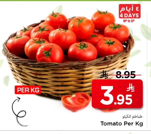 Tomato available at Mark & Save in KSA, Saudi Arabia, Saudi - Al Khobar