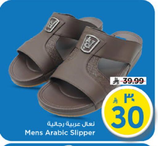 available at مارك & سيف in مملكة العربية السعودية, السعودية, سعودية - الرياض