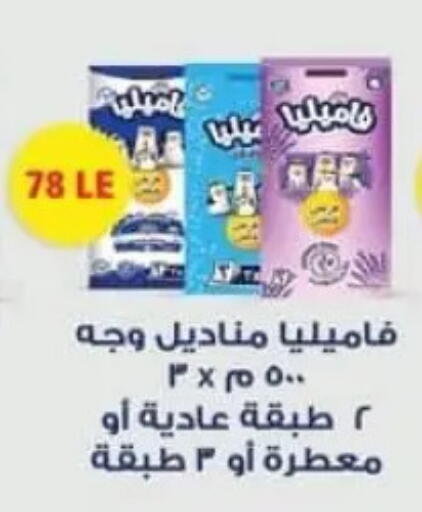 available at Spinneys  in Egypt - Cairo