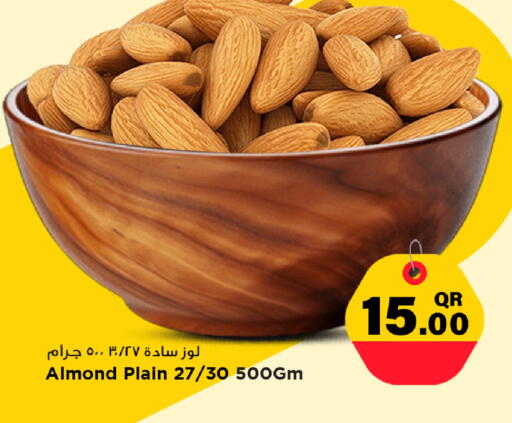 available at Marza Hypermarket in Qatar - Al Shamal