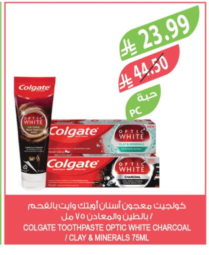 available at Farm  in KSA, Saudi Arabia, Saudi - Abha