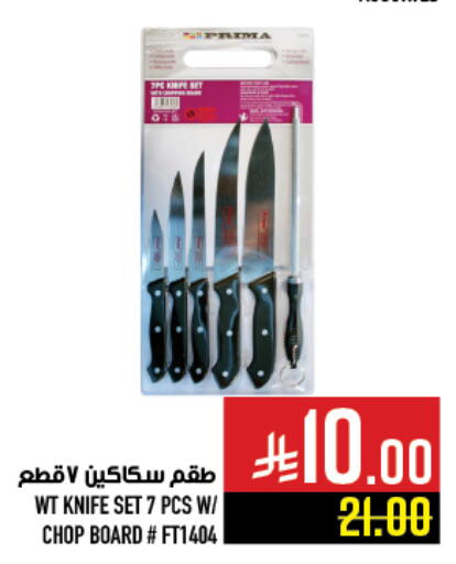 available at Abraj Hypermarket in KSA, Saudi Arabia, Saudi - Mecca