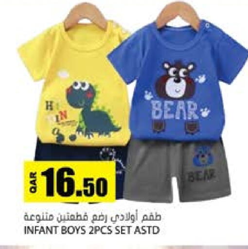 available at جراند هايبرماركت in قطر - الريان