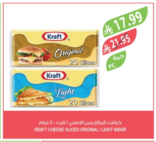 available at المزرعة in مملكة العربية السعودية, السعودية, سعودية - عرعر