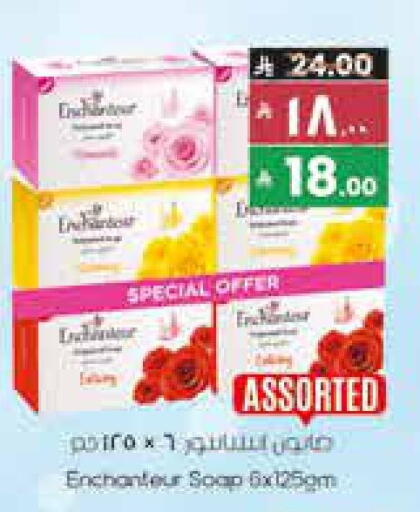 available at City Flower in KSA, Saudi Arabia, Saudi - Najran