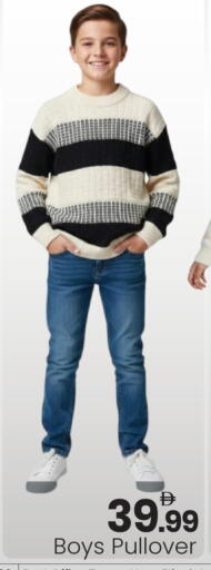 available at Mark & Save in UAE - Abu Dhabi