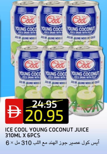 Coconut available at Select Market in UAE - Abu Dhabi