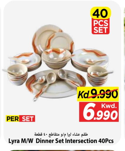 available at Mark & Save in Kuwait - Kuwait City