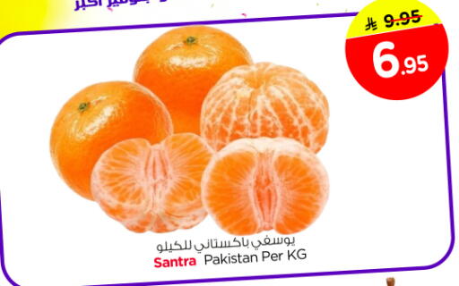 from Pakistan available at نستو in مملكة العربية السعودية, السعودية, سعودية - الرياض