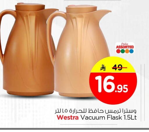 available at Nesto in KSA, Saudi Arabia, Saudi - Al Khobar
