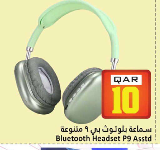 available at دانة هايبرماركت in قطر - الدوحة