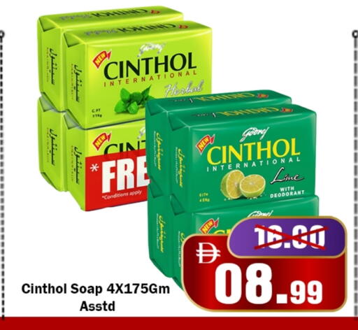 available at رويال جلف هايبرماركت in الإمارات العربية المتحدة , الامارات - أبو ظبي