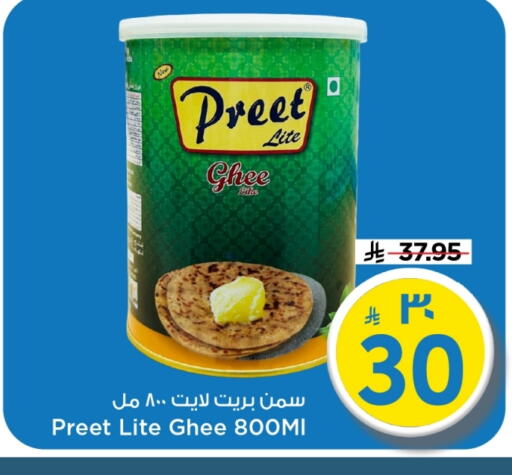 available at Mark & Save in KSA, Saudi Arabia, Saudi - Al Khobar