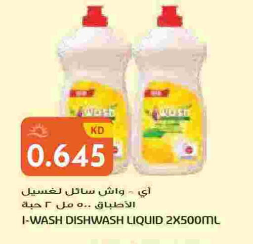 available at جراند هايبر in الكويت - محافظة الأحمدي